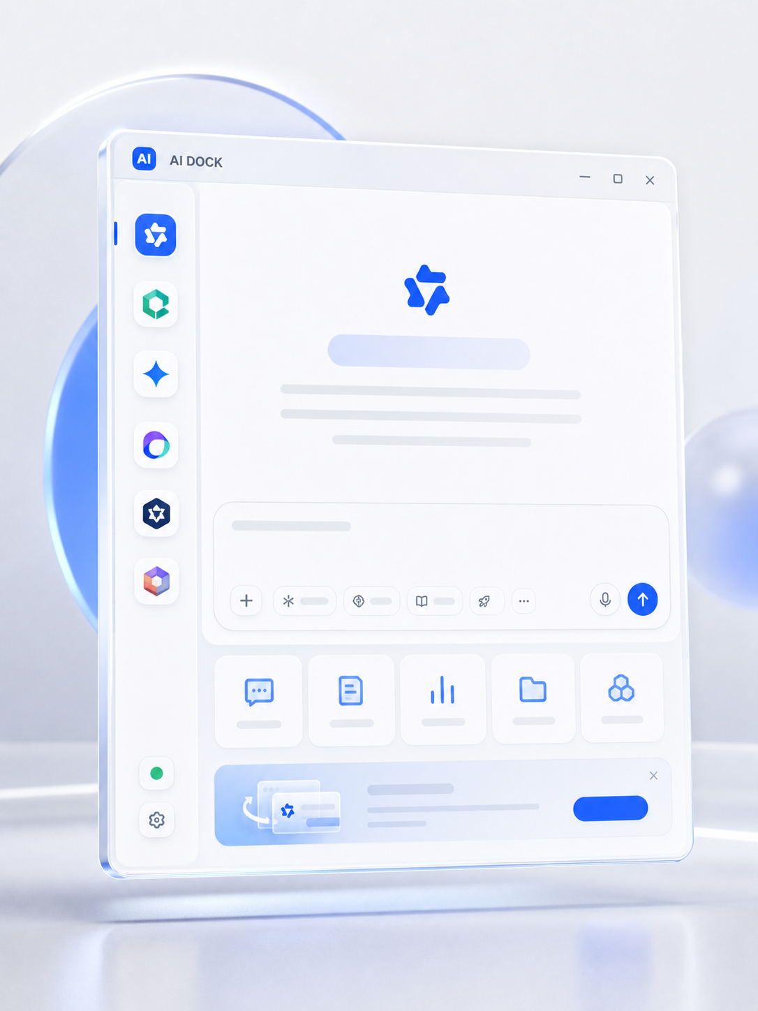 AI DOCK 生成产品渲染图，左侧显示六个 AI 入口，主区域展示通用 AI 工作台