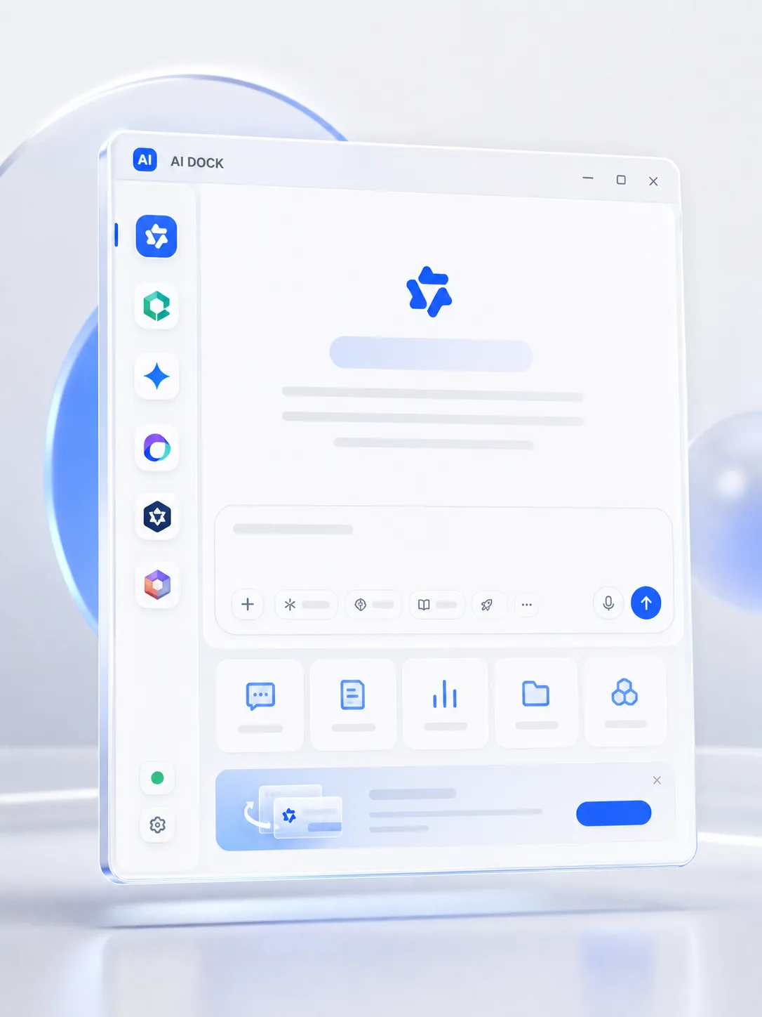 AI DOCK 生成产品渲染图，左侧显示六个 AI 入口，主区域展示通用 AI 工作台